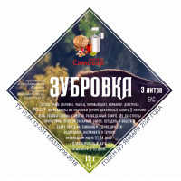 Набор VIP трав и специй "Зубровка"